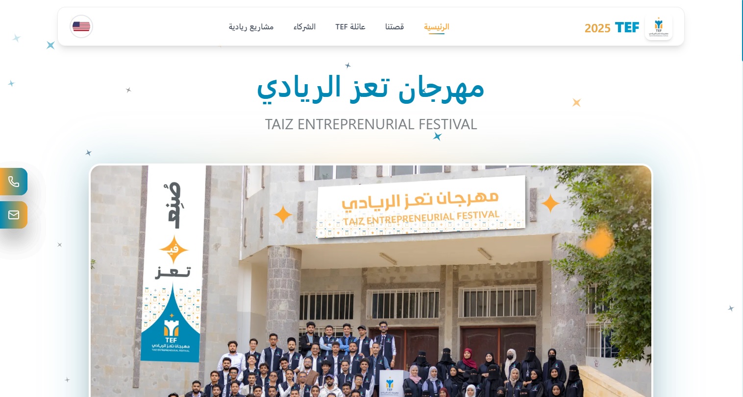TEF Yemen Platform